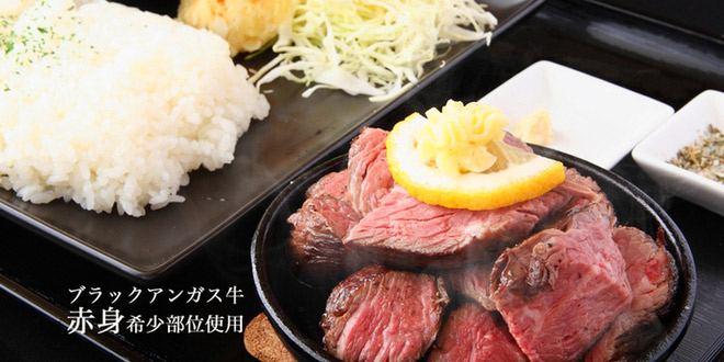 steak plate